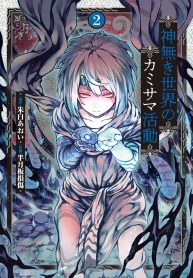 Read-Manga-3-193×278-6