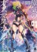 Read-Manga-3-193×278-7