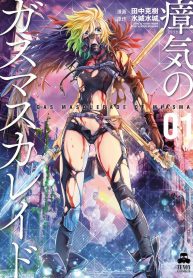 Read-Manga-3-193×278-7