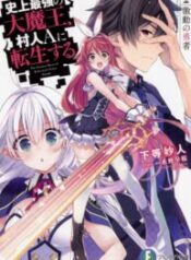 Read-Manga-3-193×278-9