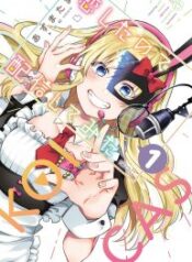 I Fell In Love, So I Tried Livestreaming – Image 1