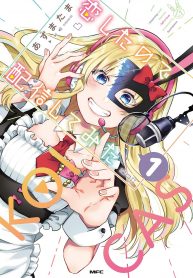 Read-Manga-4-193×278-3