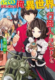 Read-Manga-4-193×278-4