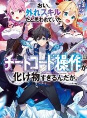 Read-Manga-4-193×278-6