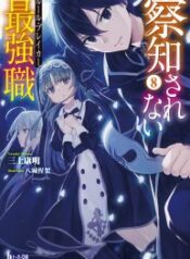 Read-Manga-4-193×278-7