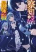 Read-Manga-4-193×278-7