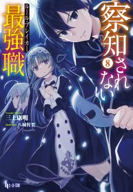 Read-Manga-4-193×278-7