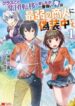 Read-Manga-4-193×278-8
