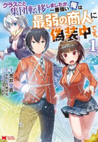 Read-Manga-4-193×278-8