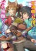 Read-Manga-4-193×278-9