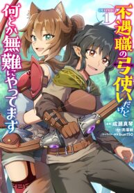 Read-Manga-4-193×278-9