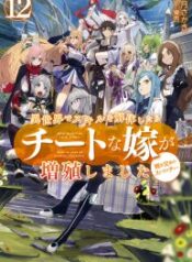 Read-Manga-5-193×278-1