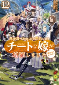 Read-Manga-5-193×278-1