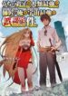 Read-Manga-5-193×278-3