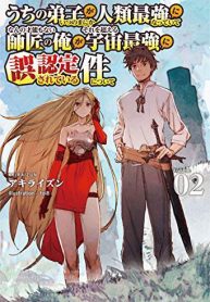 Read-Manga-5-193×278-3