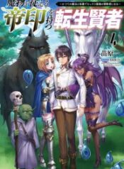 Read-Manga-5-193×278-4