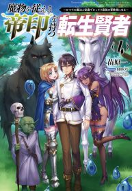 Read-Manga-5-193×278-4