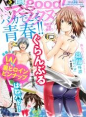 Read-Manga-5-193×278-5