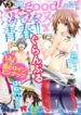 Read-Manga-5-193×278-5