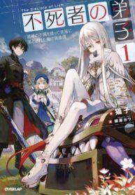 Read-Manga-5-193×278-6