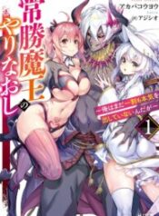 Read-Manga-5-193×278-7