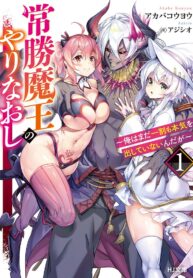 Read-Manga-5-193×278-7