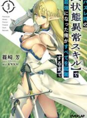 Read-Manga-6-193×278-3