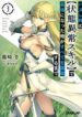 Read-Manga-6-193×278-3
