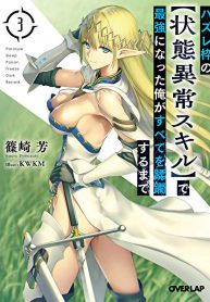 Read-Manga-6-193×278-3