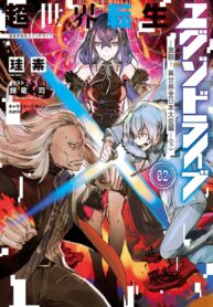 Read-Manga-6-193×278-5