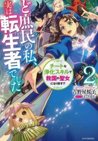 Read-Manga-7-193×278-2