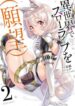 Read-Manga-7-193×278-4