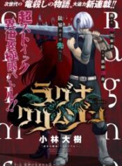 Read-Manga-7-193×278-5