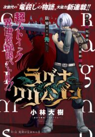Read-Manga-7-193×278-5