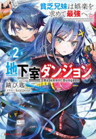 Read-Manga-7-193×278-6