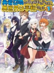 Read-Manga-8-193×278-2