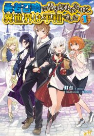 Read-Manga-8-193×278-2