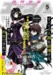 Read-Manga-8-193×278-4