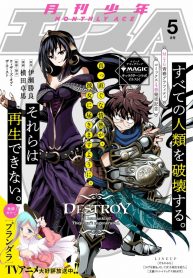 Read-Manga-8-193×278-4