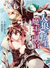 Jinrou E No Tensei, Maou No Fukkan: Hajimari No Shou – Image 1