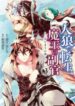 Read-Manga-8-193×278-5