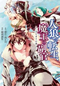 Read-Manga-8-193×278-5