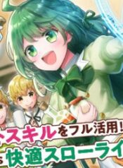 I Will Be Selfish in a Different World! the Story of a Selfish Saint Candidate – Image 1