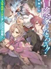 Read-Manga-9-193×278-3