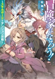 Read-Manga-9-193×278-3