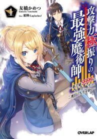Read-Manga-9-193×278-4