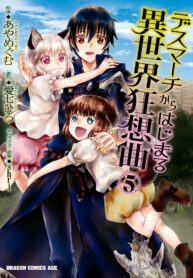 Read-Manga-9-193×278-5