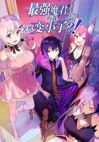 I, the Strongest Demon, Have Regained My Youth?! – Image 1