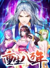 Reborn 80,000 Years – Image 1