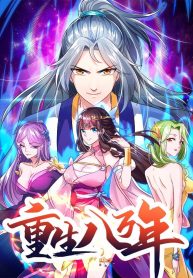 Read-Manhua-193×278-2